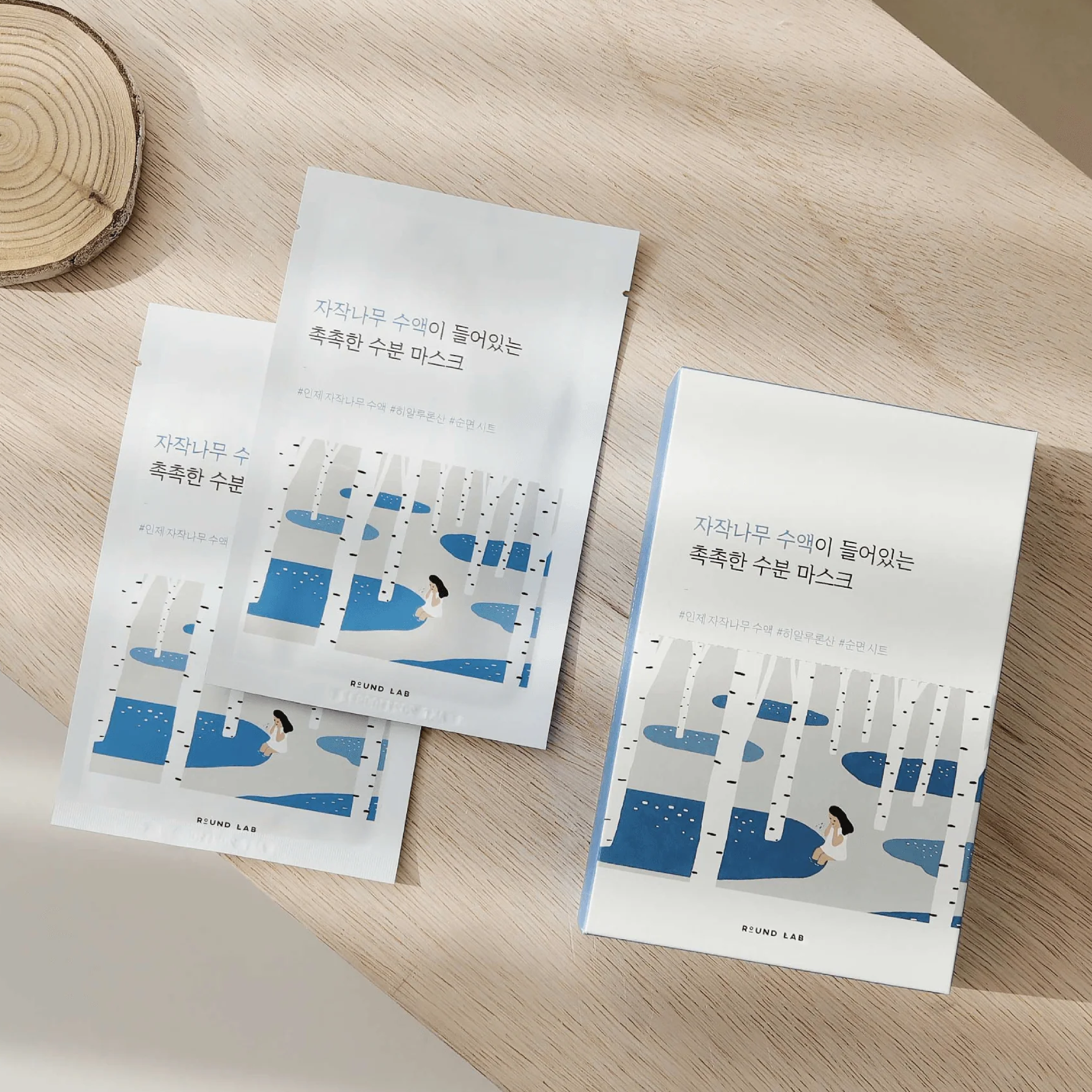 Birch Moisturizing Sheet Mask