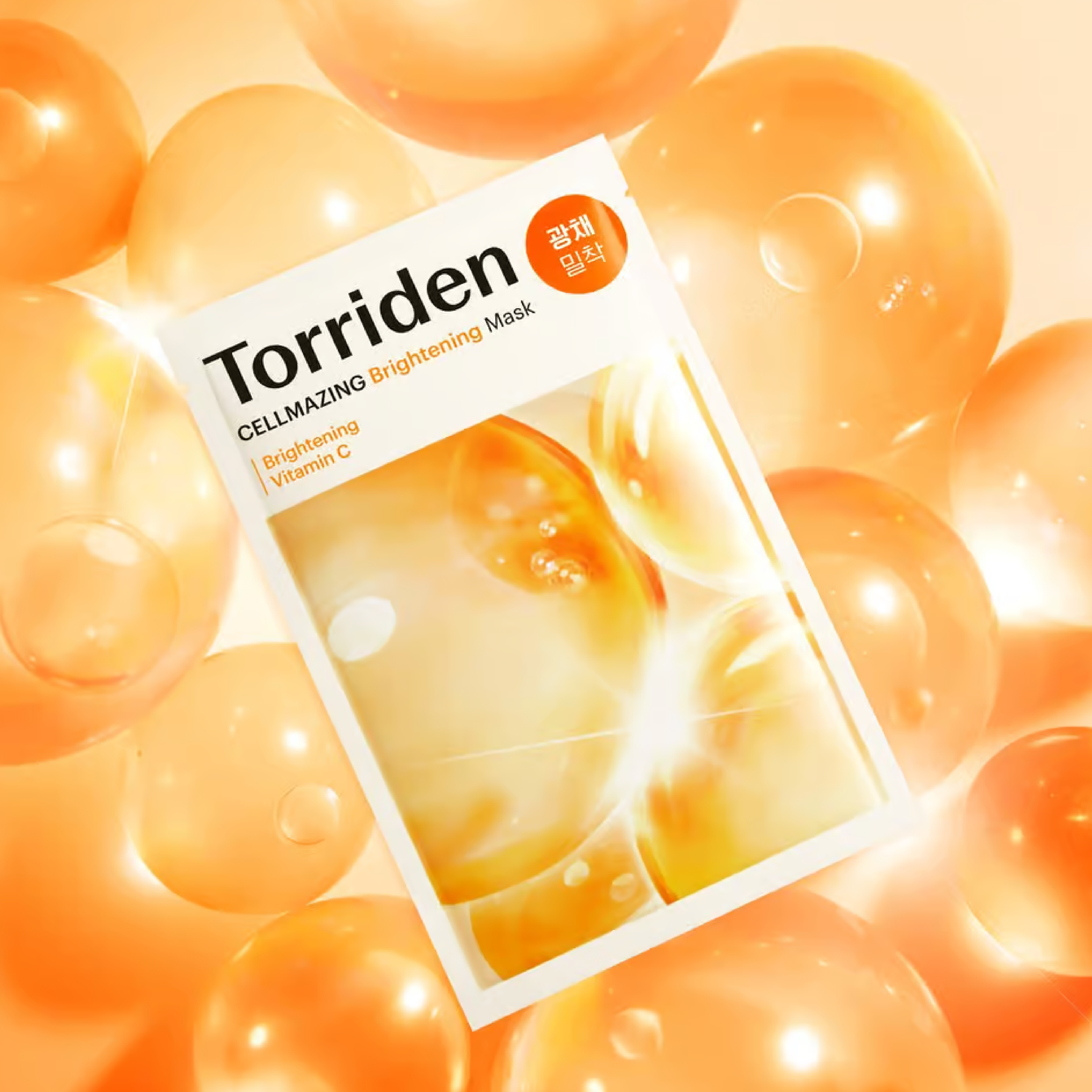 Cellmazing Vita C Brightening Mask