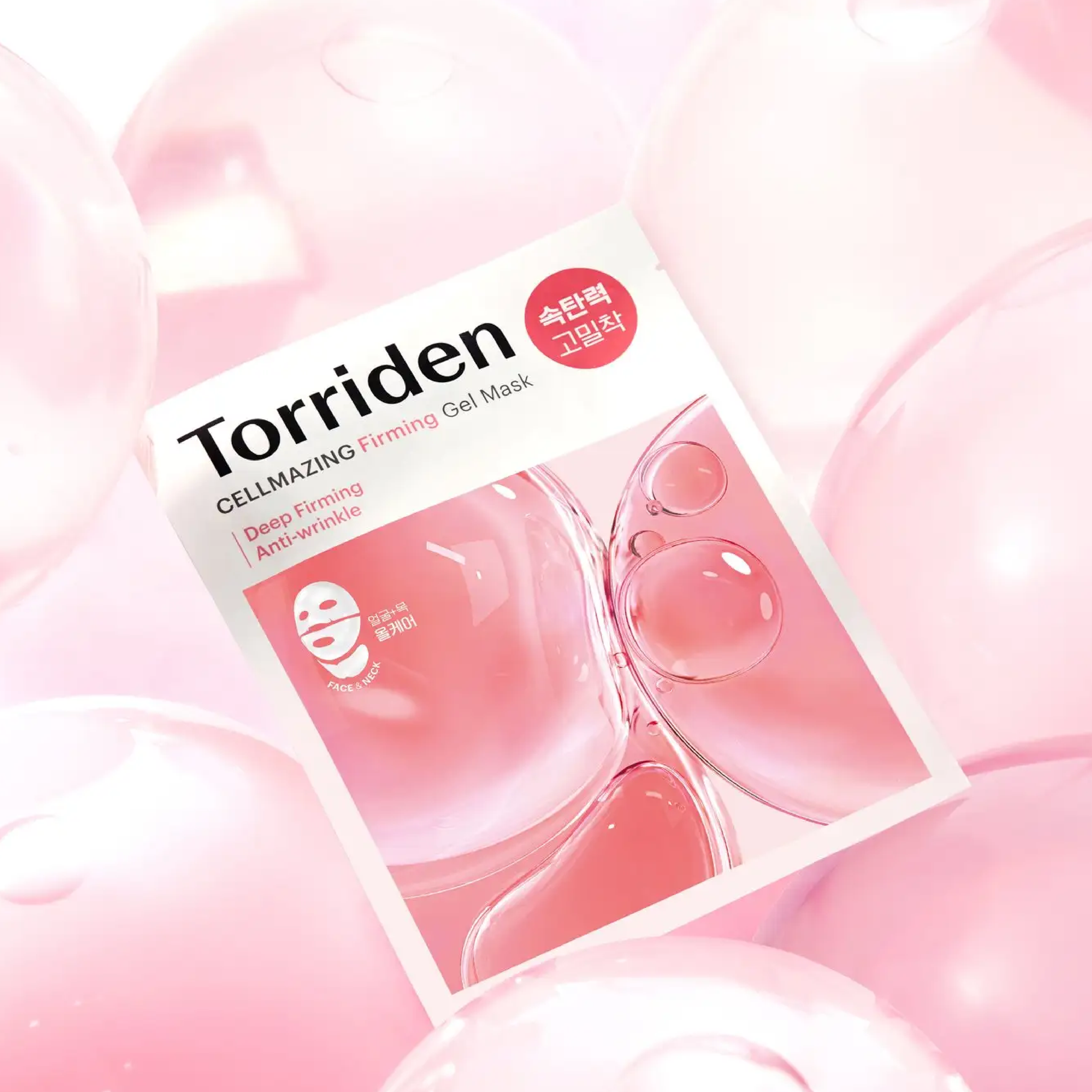 Cellmazing Firming Gel Mask