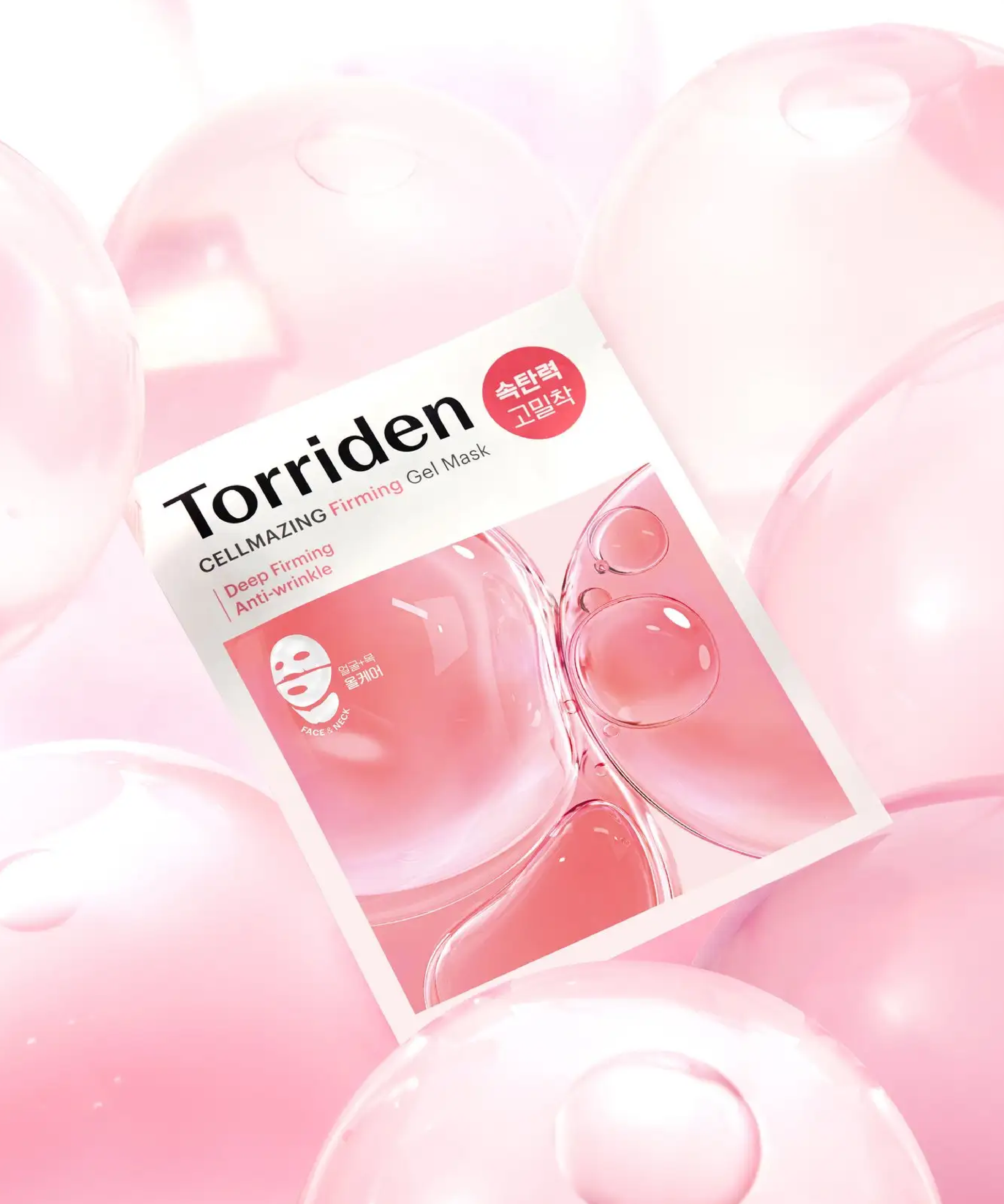 Cellmazing Firming Gel Mask