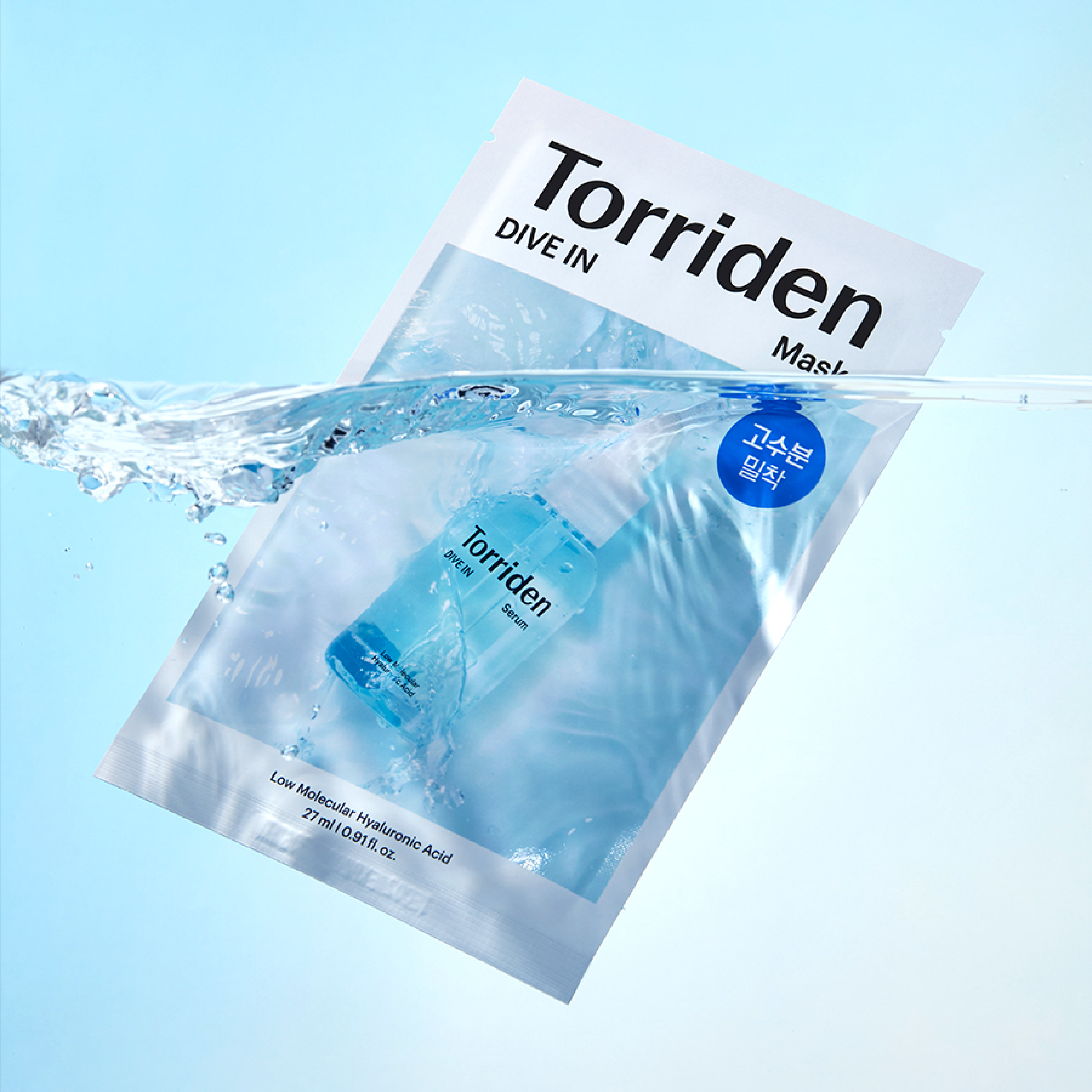 Dive In Low Molecular Hyaluronic Acid Mask