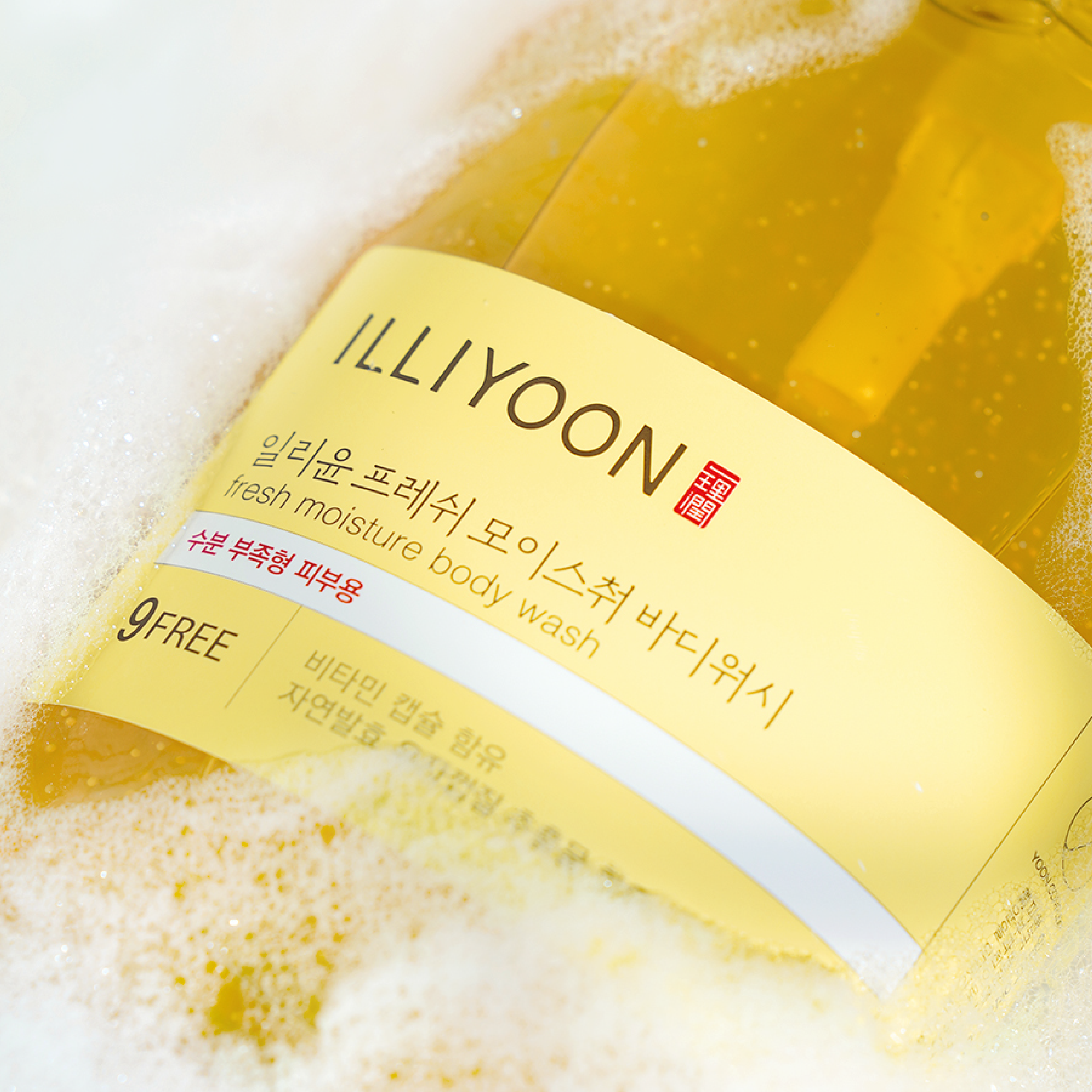 Fresh Moisture Body Wash