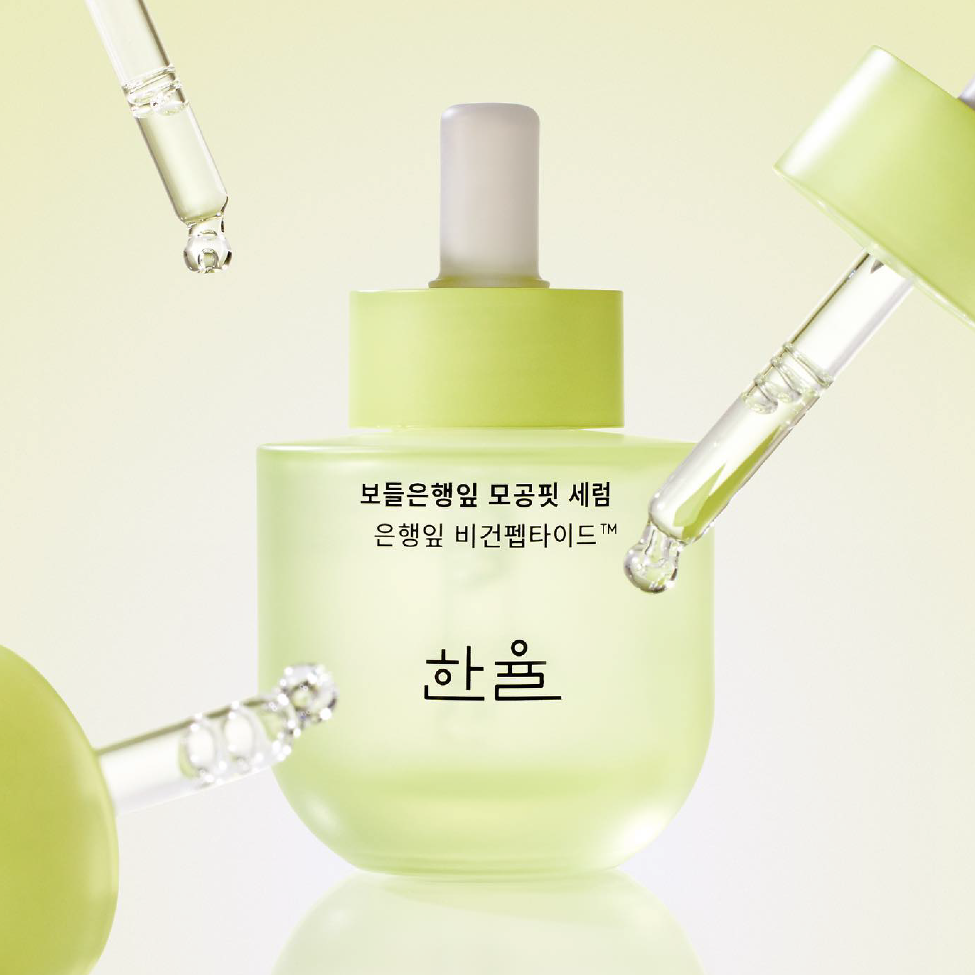 Ginkgo Pore Resurfacing Serum