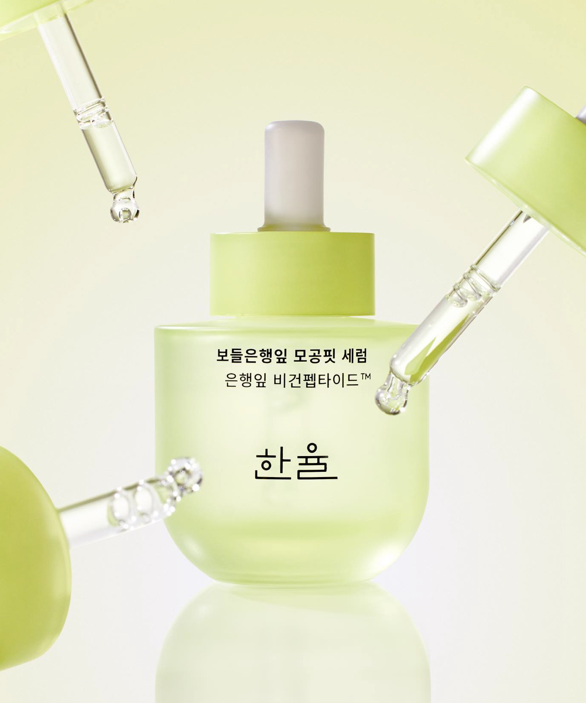 Ginkgo Pore Resurfacing Serum