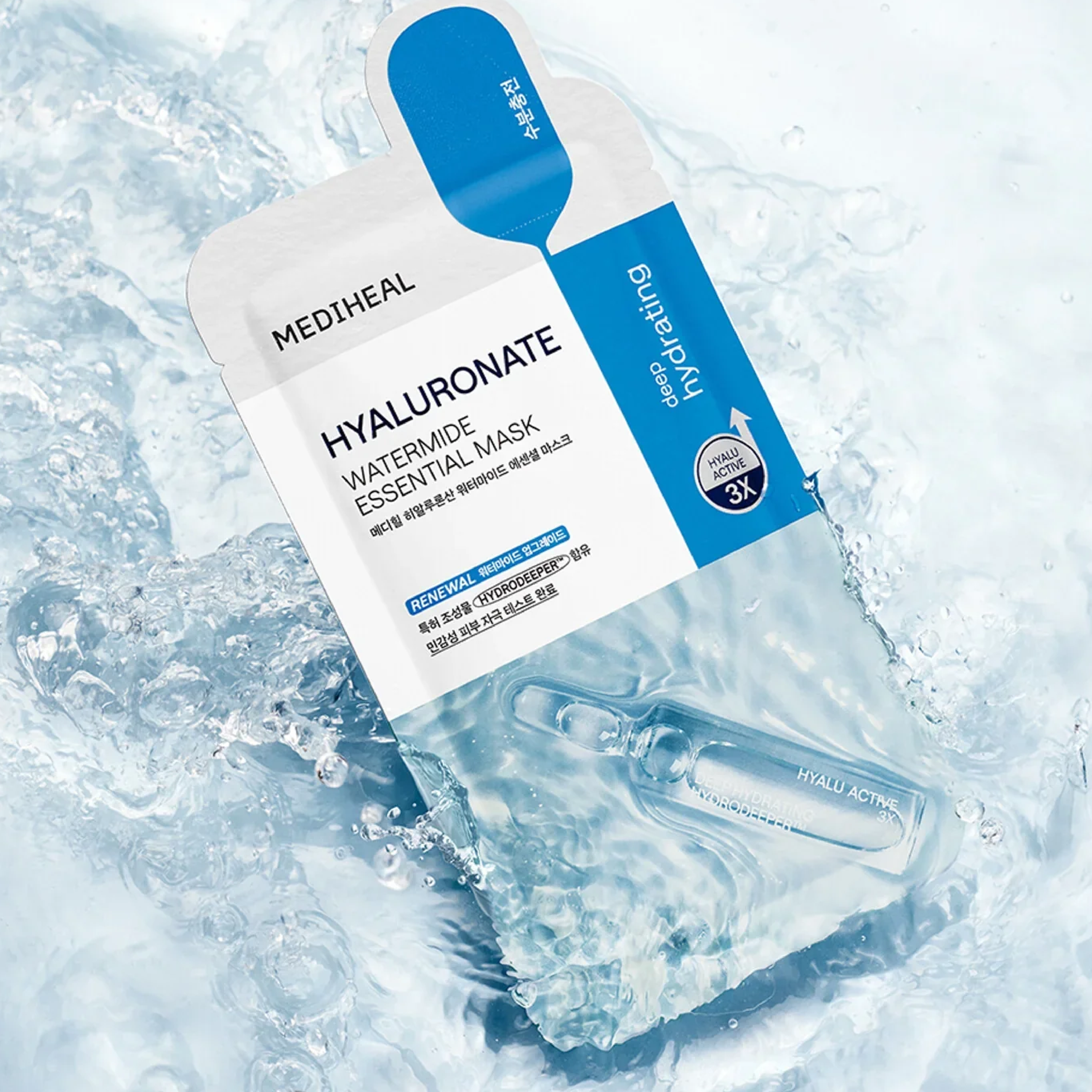 Hyaluronate Watermide Essential Sheet Mask