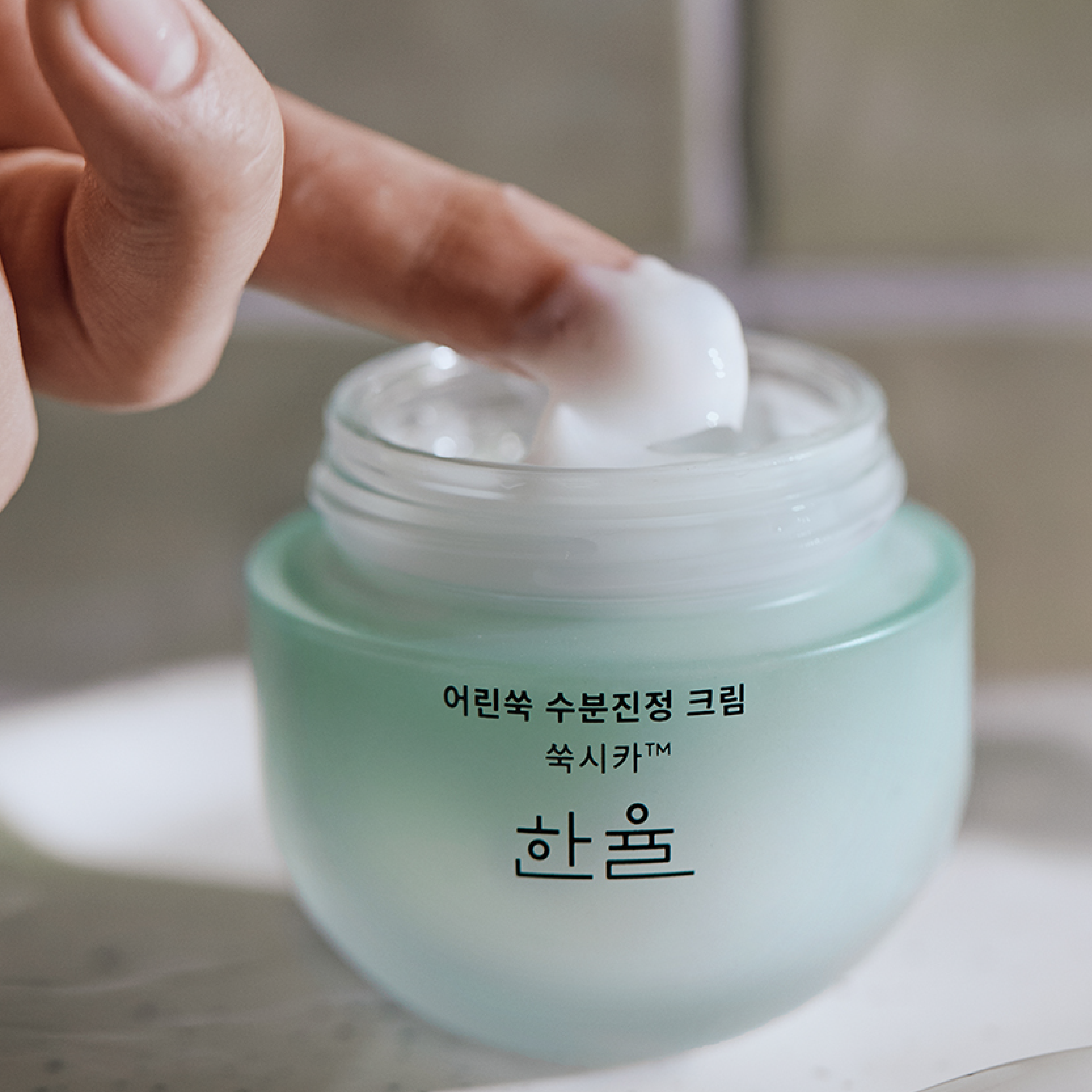 Pure Artemisia Watery Calming Cream