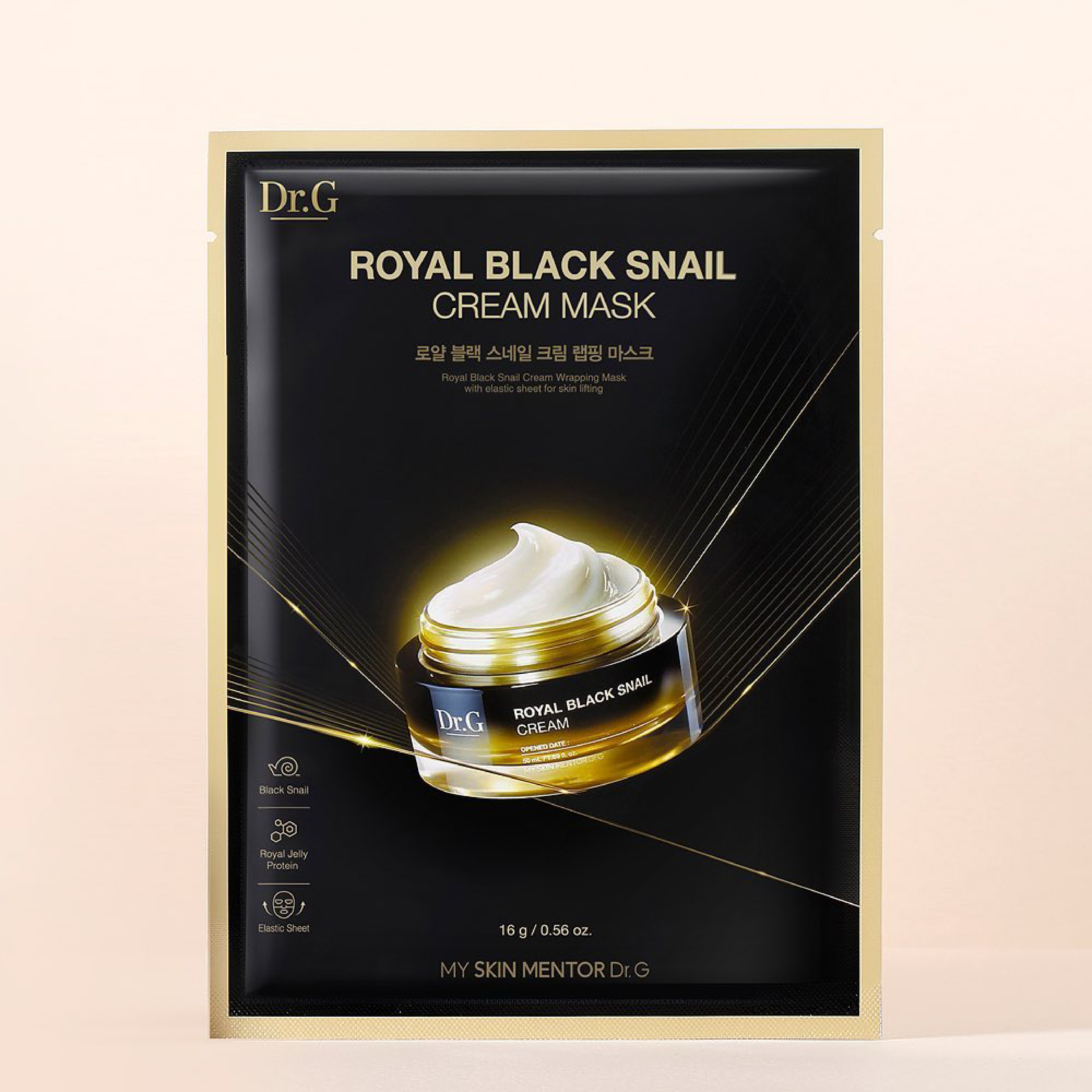 Royal Black Snail Cream Sheet Mask
