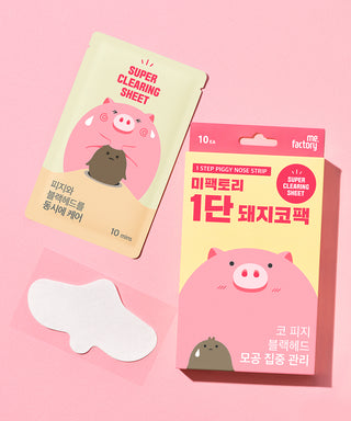 One-Step Nose Pack Set