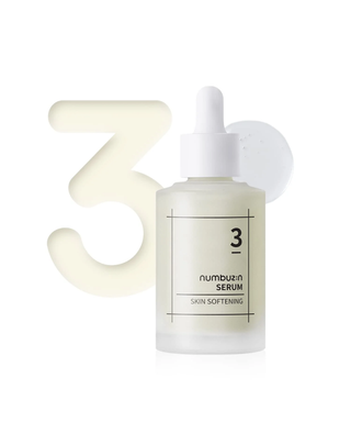 No.3 Skin Softening Serum