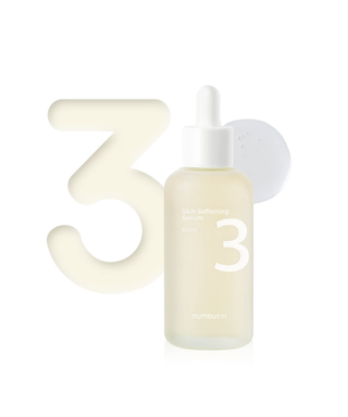 No.3 Skin Softening Serum