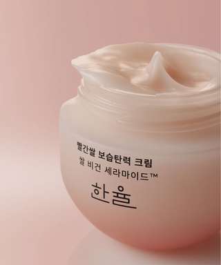 Red Rice Moisture Firming Cream