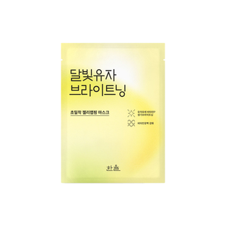 Yuja Brightening Wrapping Sheet Mask